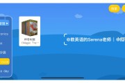 免费学英语app软件同步教材_免费学英语app软件