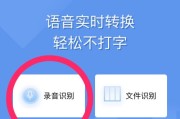 英文语音识别转文字iphone(英文语音识别转文字)
