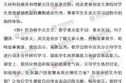 初中语文学科教学工作计划_初中语文教师学科计划