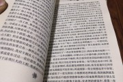 高中语文必修一必读名著(人教版高中语文必修一必读名著)