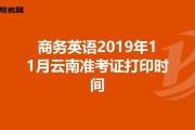 英语六级准考证打印官网2022下载_英语六级准考证打印官网2022