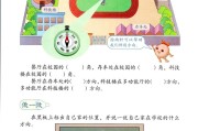 小学数学课本人教版电子版下册(小学数学课本人教版电子版)