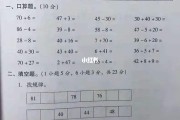 小学一年级数学成绩不好怎么办呢(小学一年级数学成绩不好怎么办)