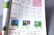 小学一年级语文书下册课本内容_小学语文一年级下册课本内容