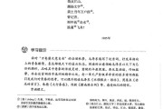 高中语文电子课本教材大全_高中语文教材电子版免费下载