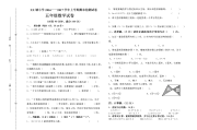 小学数学课程标准与教材研究期末考试试卷_小学数学课程标准与教材研究期末考试