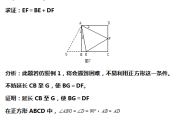 初一数学差的很怎样才能补起来一对一补课(初一数学差的很怎样才能补起来)