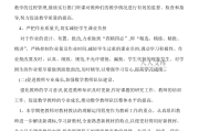 小学数学教研组工作计划及活动安排怎么写(小学数学教研组工作计划及活动安排)