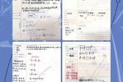 学科网小学数学(学科网小学数学四年级下册)