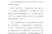 自我介绍大学生300字_自我介绍大学生300字个人获奖情况和社会活动