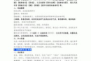 初中语文知识点_初中语文知识点梳理
