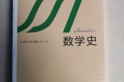 初中数学史(初中数学史)