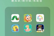 学英语的软件哪个好用app小学生(学英语的软件哪个好用app)