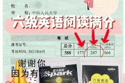 英语6级证书查询(大学英语6级证书查询)