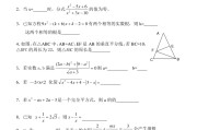 初二初中数学竞赛题_初二华罗庚杯数学竞赛题