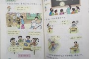 小学数学教材插图作者是谁(小学数学教材插图作者是谁写的)