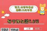 小学语文网课教学案例分享(小学语文网课)