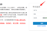 英语六级成绩什么时候出来2021年12月份_英语六级成绩什么时候出来2021年12