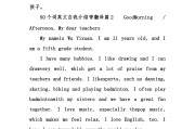 英语自我介绍大学生带翻译简短(一篇英文的自我介绍 大学生带翻译)