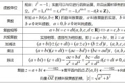 北京高中数学合格考知识点_北京高中数学合格性考试范围