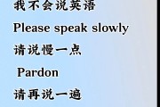 日常英语口语视频教程合集_日常英语口语视频教程