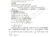 高中数学126招全新版价格图片_高中数学126