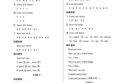 小学英语三年级上册寒假作业答案人教版_小学英语三年级上册寒假作业答案