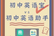 初中英语跟读软件app仁爱版(初中英语跟读软件app)