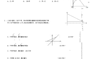 初一数学上册难题(初一数学上册难题压轴题)