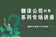 英语翻译怎么兼职_兼职英语翻译挣钱吗