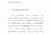 大学英语自我介绍结束语怎么说啊(大学英语自我介绍结束语)