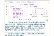 高中数学集合教案_高中数学集合教案模板范文