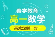 小学数学辅导班课程介绍_小学数学辅导班课程介绍范文