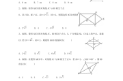 初中 数学 题库_初中数学题集