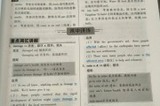 高中英语必修一第四单元单词音频在线听_高中英语必修一第四单元课文朗读