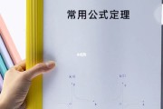 初中数学定理公式大全_初中数学定理公式大全可打印