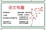 初中语文课程标准第一课要求(初中语文课程标准2019版解读)