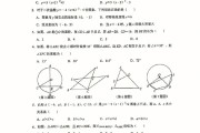 福州初中数学辅导_福州初中数学辅导老师招聘