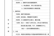 双减背景下小学语文教研组工作总结_双减政策下的小学语文教研组工作计划