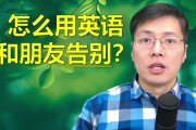 山姆英语口语一千句合集(山姆老师英语口语视频)