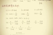 补课高中数学(补课高中数学有用吗)