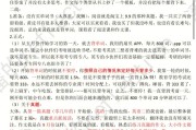 考研英语90分是什么水平的_考研英语90分是什么水平