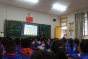 小学数学课程标准教研活动简报范文_小学数学课程标准教研活动简报