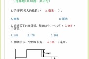 小学数学题库app_小学数学题库一年级