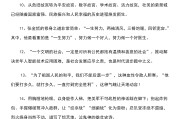 高中语文作文素材如何积累_高中语文作文素材积累人物事迹