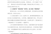 初中语文教研组工作计划活动内容及方案_初中语文教研组工作计划活动内容