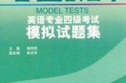 英语四级考试证书电子版查询(四级考试证书电子版查询)