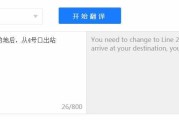 百度翻译app下载最新版苹果(百度翻译app下载最新版)