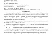 2021年12月英语六级真题pdf(2021年十二月英语六级答案)