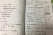 小学数学评课用语优点怎么说_小学数学评课用语